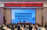 充电赋能强本领 砺学笃行促履职——武陵源区疾控中心积极参加省级业务培训