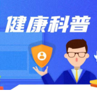 当代人的护眼“幻觉”，你中了几个？