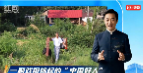 宝庆文明说①|一副戏担挑起的“中国好人”