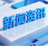 紧急采购新规出台，湖南乐采云“全流程电子化”抢先作答