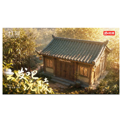 视频丨沅沅·灵灵带你游沅陵①我们出发吧！沅陵