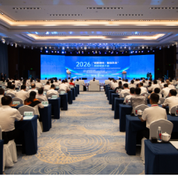 2026年“链聚郴州・智创未来”投资促进大会在资兴举行 