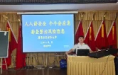 守护“夕阳红”   筑牢“防火线”