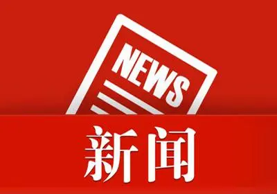 雨湖区下沉监督 推动解决群众看病难