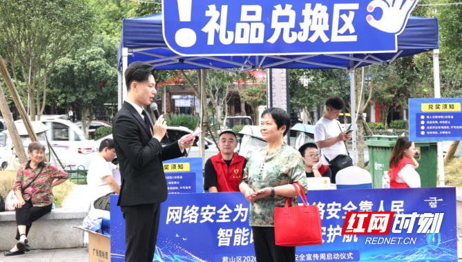 微信图片_20260916104152_1153_3.png