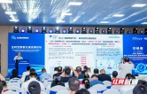 全时空数智交通发展论坛在株洲举行 聚焦北斗与交通深度融合
