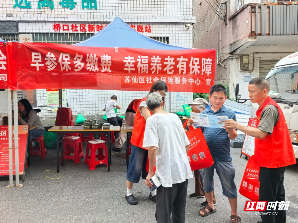 苏仙区：窗口“搬”到家门口服务“暖”进心坎里