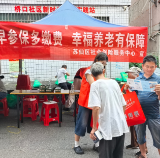 苏仙区：窗口“搬”到家门口服务“暖”进心坎里