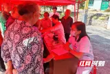 桂东县：健康科普进乡村 文明新风润农家