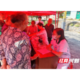 桂东县：健康科普进乡村 文明新风润农家
