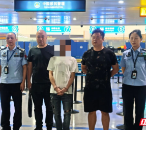 法网恢恢,虽远必追!衡东公安成功劝投一名境外在逃人员