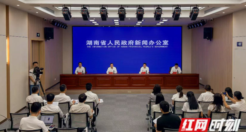 第十二届湘商大会新闻发布会图文实录