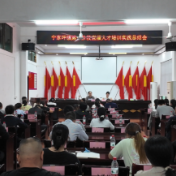 攸县宁家坪镇:培育电商“新农人”,激活振兴“云动力”