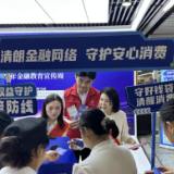 清朗金融护民生 宣教赋能暖星城 北京银行长沙分行开展金融知识进地铁宣传活动