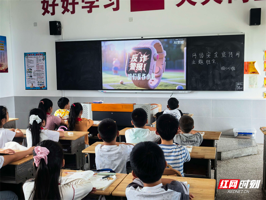 织密校园网络安全防护网 敦谊小学东校开展网络安全宣传周系列教育活动