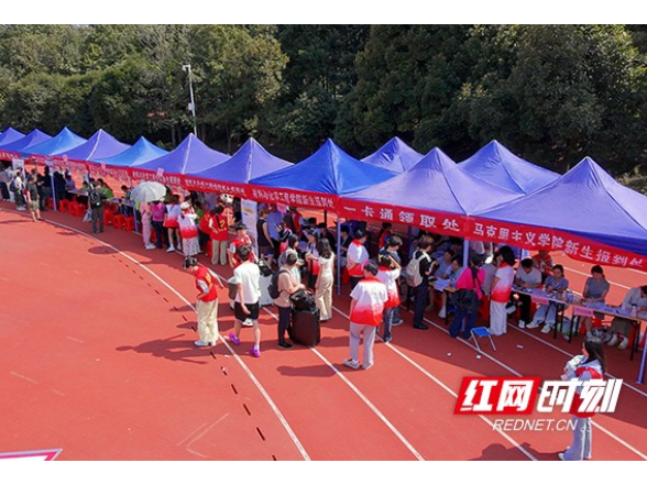 欢迎你，新城院人！让青春与城市同频共振