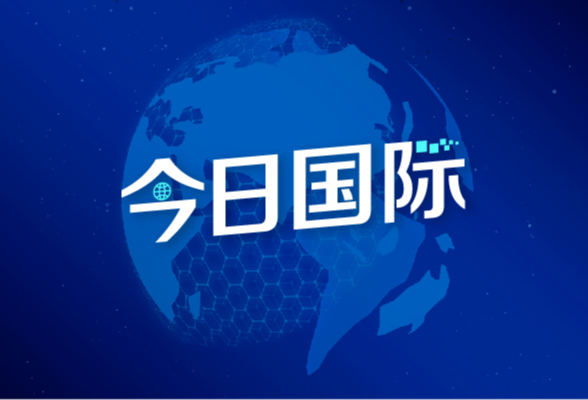 全球媒体聚焦 | 平陆运河通航 外媒看好区域互联互通新机遇