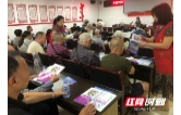 赫山大渡口社区：普及禁毒知识 筑牢安全防线