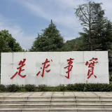 师说新语:实事求是是最大的党性