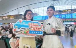 长沙南站随机寻找“有缘旅客”快问快答 现场送湖南文旅宠粉大礼包 