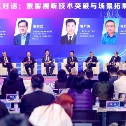 视频丨推进文化科技深度融合 让更多创新理念和成果互鉴