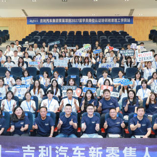 湘潭理工学院学子投身汽车新零售实战