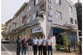 白沙溪（南京六合区）专卖店开业
