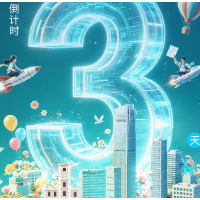 倒计时3天！秋招别只“云投递”，去现场上大分！