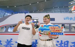 视频丨“坐着高铁游湖南”常德文旅长沙南站“请客”送门票