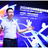 华为坤灵升级“4+10+N”场景化方案 发布“经纬计划”与50个样板点
