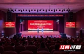 这场演讲比赛，聆听湘西教师的初心与坚守