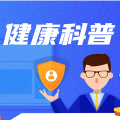 晚上鼾声震天，白天哈欠连天？小心睡眠呼吸暂停