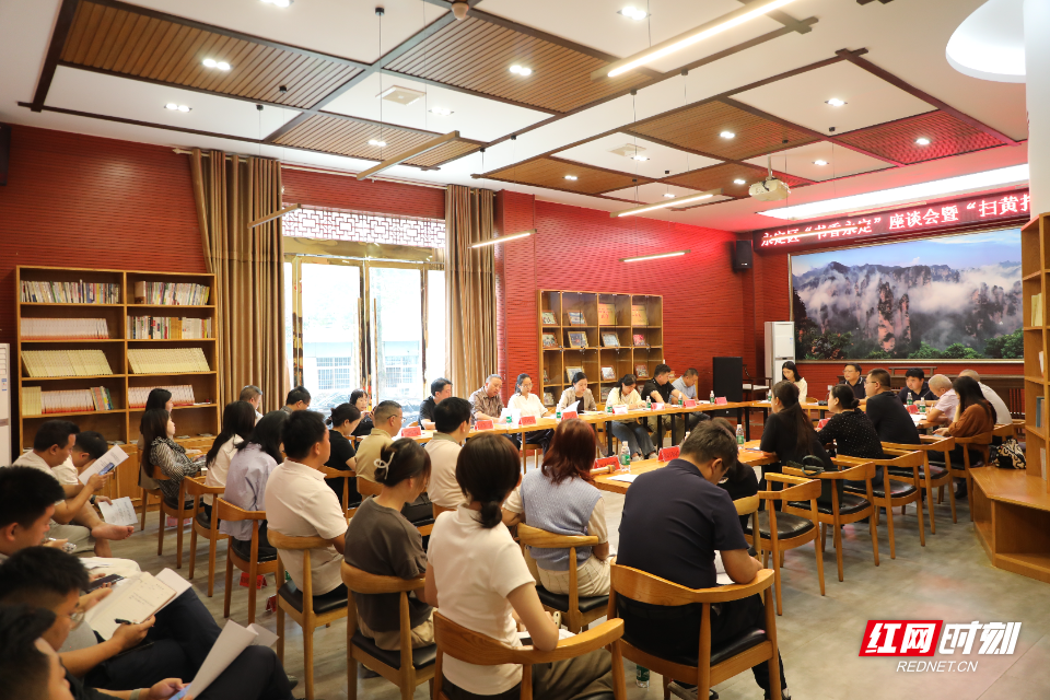 永定区召开“书香永定”座谈会暨“扫黄打非”工作推进会