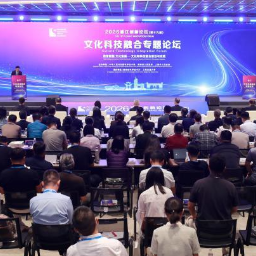 中国新闻社丨2026浦江创新论坛文化科技融合专题论坛举行 探讨文化科技“双向奔赴”