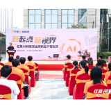 在湖南,一批青年创作者走进AI影视课堂,他们会学什么?