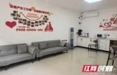 吉首市这个社区为户外劳动者搭建“歇脚港湾”