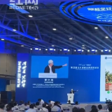 技术融合赋能产业出圈！北斗多源融合定位应用发展论坛在湖南株洲举行