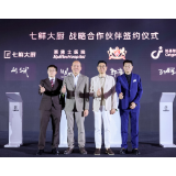 京东正式发布七鲜大厨，“家庭健康膳食执行官”来了