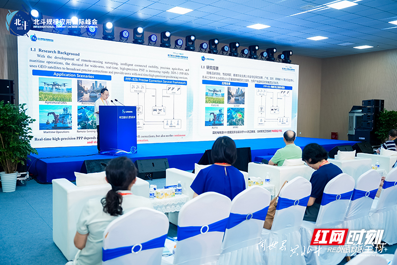 时空基准与定轨技术学术交流.jpg 时空基准与定轨技术学术交流.jpg