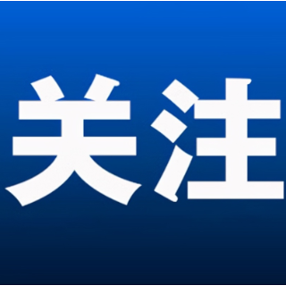 “智汇潇湘 才聚湖南”2026年秋季综合专场招聘活动将于9月19日启动