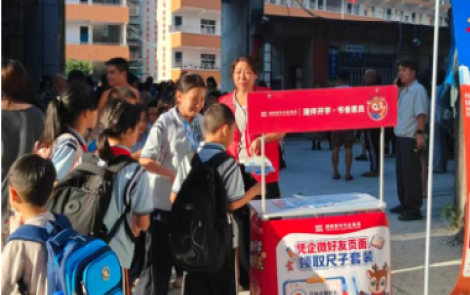 书香润泽“三湘开学季” 湖南省新华书店启动开学季百校服务行动