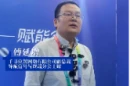 访谈丨千寻位置网络有限公司傅延增：北斗定位服务未来像空气般无感普惠