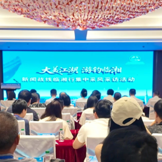 藏不住啦!80余名媒体人将镜头对准临湘 全景式解锁湘北文旅新魅力
