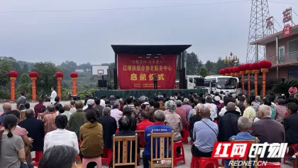 慈利县江垭镇四坡村养老中心启航