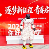 会跳舞,能互动!长沙民政职业技术学院“机器人学长”上岗迎新