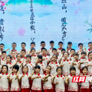 经典有温度，少年有底气：博才梅溪湖小学的国学育人之路