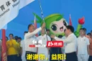 视频丨省运盛会就此画上句点，2030，我们相约长株潭！