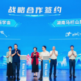 中国动画学会携手马栏山 打造国家级平台“AIGC创新工坊”