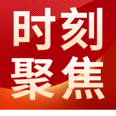 关注|2026年湖南省卫生健康系统中医药监督、中药调剂、中医诊疗技术操作职业技能竞赛即将开赛