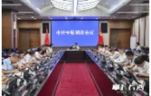 陈博彰主持召开市长专题调度会议 听取重点片区规划建设工作有关情况